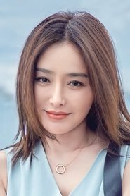 Tần Lam