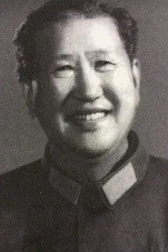 Xue Qing