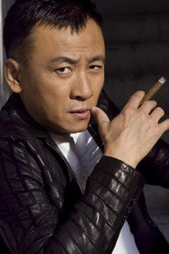 Ding Rui
