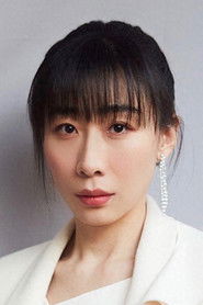 Ren Su Xi