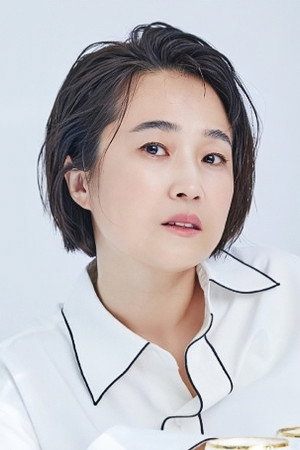 Song Eun I